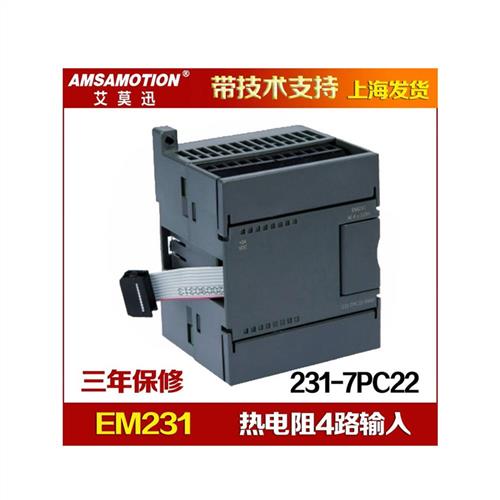 兼容西门子EM231-RTD4路热电阻 6ES7 231-7PC22-0XA8温度采集模块