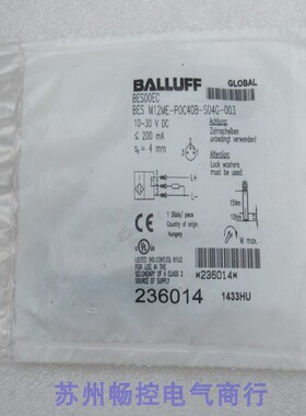 全新巴鲁夫BALLUFF传感器 BES M12ME-POC40B-S04G-003现货BES00EC