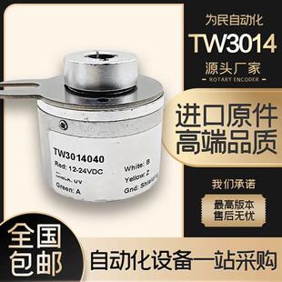 空心轴TW3014040光电池电机旋转编码 38BA3DN600D1 器TW1366335ENI