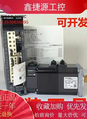 三菱伺服电机HF-KP13 23 43 73 SP52 102 152 202 352 502 702 /B