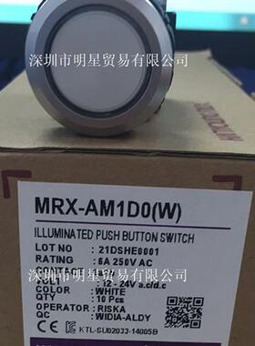 韩国HANYOUNG MRX-AM1D0(W)按钮开关全新原装正品假一罚十