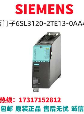 S120变频器6SL3120-2TE13-0AA4/6SL3120-2TE13-OAA4全新