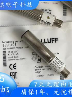 M18插件式接近开关BES0495 BES M18MI2-PAH80B-S04G传感器