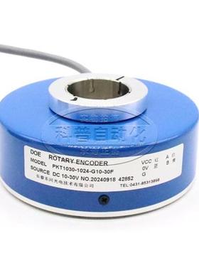 长春东河PKT1030-1024-G10-30F电梯编码器PKT1045-1024-C10-30F