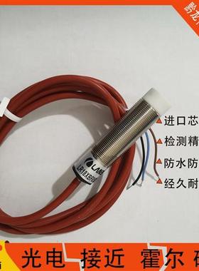 耐高温接近开关XL-GWDG-30DC-15 GWDG-18NA-08 18DA-05 M12-NA-04