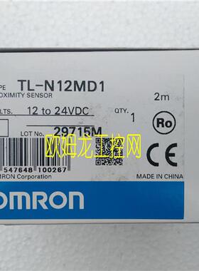接近开关 TL-N12MD1 2M 全新原装未拆封现货