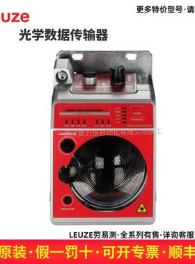 光学数据传输器50132929 DDLS 508 200.3 L 现货