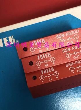 台湾FOTEK SSR-P03DD固态继电器全新原装正品假一罚十