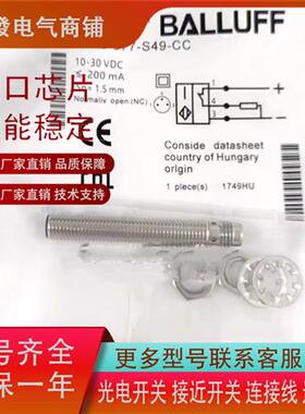 全新BES M18EI-POC80B-S04G-L01BES0438常开PNP 品质保证