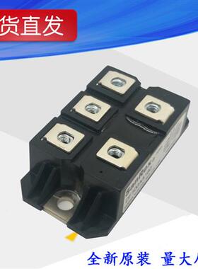 DF100AA120 DF100AA160 DF150AA120三社功率模块全新原装现货供应