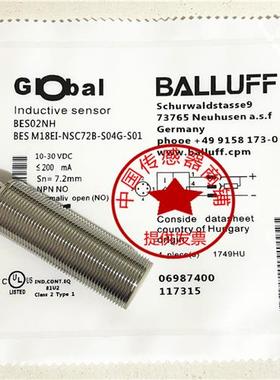 现货热销巴鲁夫BES02NH耐高压传感器 BES M18EI-NSC72B-S04G-S01