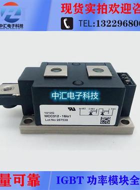 MCC312-16IO1 MDD312-16N1 MCD312-14I01 MCC255-16IO1可控硅