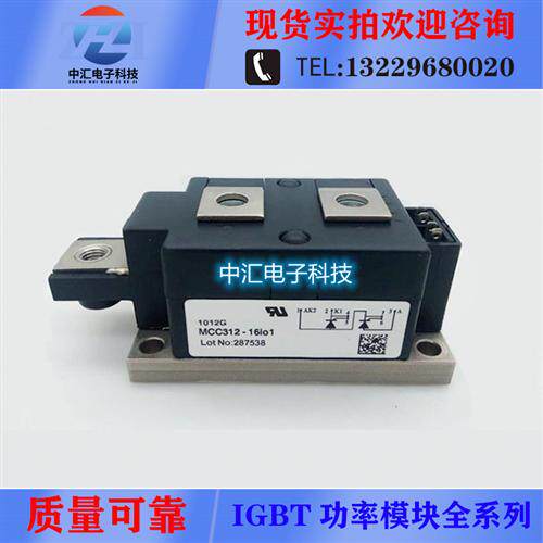 MCC312-16IO1 MDD312-16N1 MCD312-14I01 MCC255-16IO1可控硅