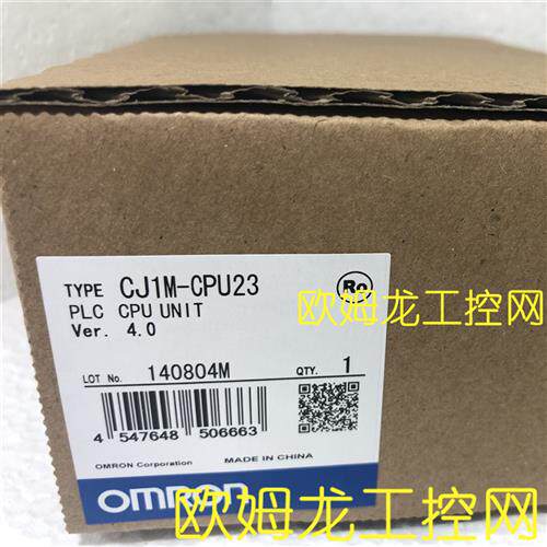 CJ1M-CPU23 CPU单元CJ系列 OMRON全新原装未拆封现货
