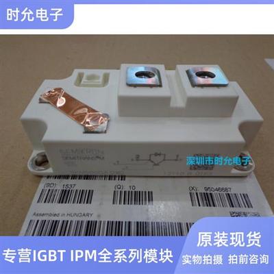 全新直拍SKM500GA128D/123D SKM200/300GA12T4 SKM600GA125D/126D