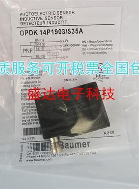 OPDK 14P1903/S35A 14P1902 14P1901 FRDK 14P1903/S35A OZDK