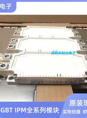 新品FS450R12KE3 FS300R12KE4 FS450R12KE4 FS300R12KE3 -S1
