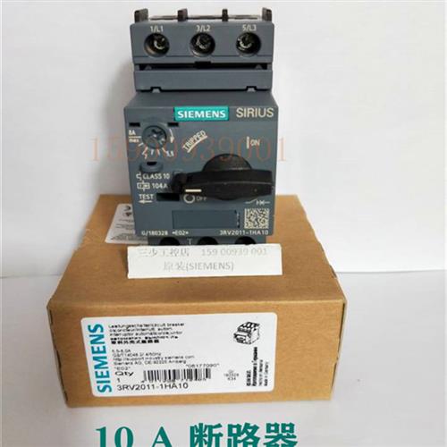 断路器3RV2011-1AA10 1CA10 1HA10 3RV2011-0HA10原装特价