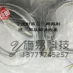 230EXT电感式 V11S12 M3015P 全新比杜克耐高温接近开关BHN