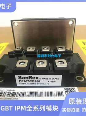 原装DFA75CB160 DFA75CB80 DFA100CB160