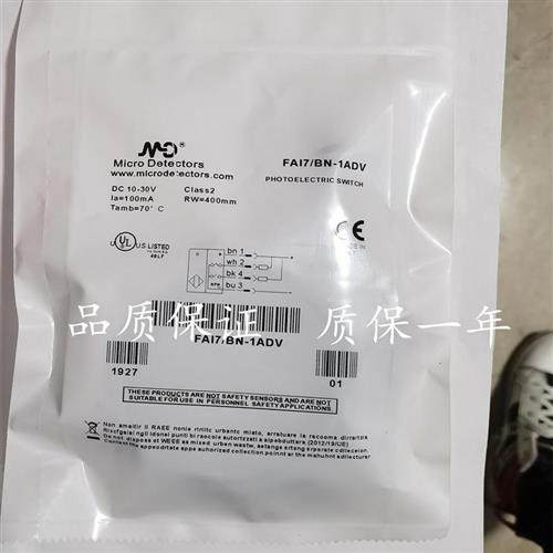 全新 光电传感器开关 FAI7-BN-1ADV FA17-BN-1A FAI7-BP-0K/BP-0K