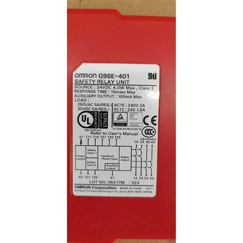 G9SE-401 DC24 G9SE 欧姆龙OMRON安全继电器 原装正品现货 九成新