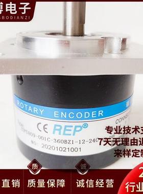 ZSF6209-001C-360BZ1-12-24C自动化设备光电旋转编码器