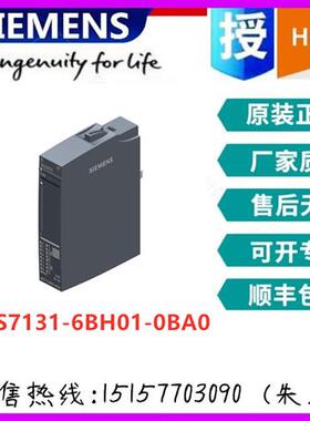 ET200SP 6ES7131-6BH01-0BA0数字输入模块6ES71316BH010BA0