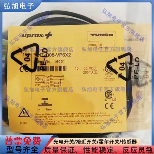 接近开关接近开关 BIZ-Q08-VP6X2 BI4U-M12E-VP6X BI8U-M18M-VP6X