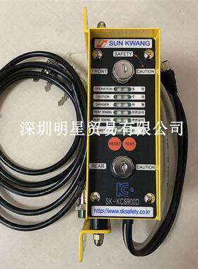 SK-KCS900D控制器原装正品假一罚十韩国SK-KCS-F系列光幕