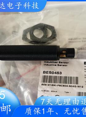 全新 BES0453耐焊接接近BES M18MI-PSC80A-S04G-W12现货