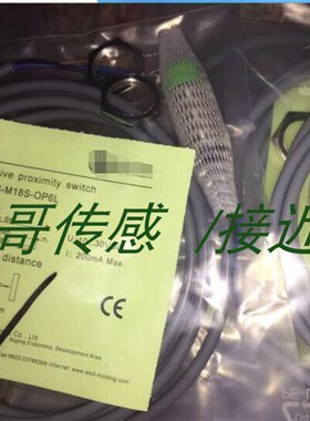 现货全新接近开关Fi2-M12S-OD6L  Fi2-M12S-CD6L Ni4-M12S-OD6L