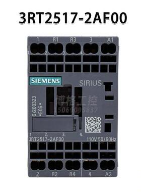 电梯配件奥的斯电梯接触器3RT1517-2AF00 3RT2517-2AF00  AC110V