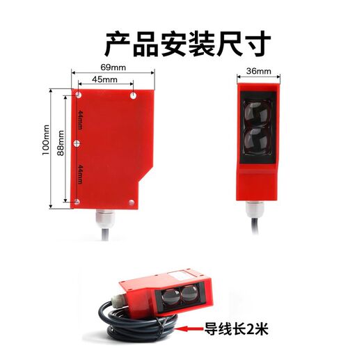 远距离光电开关E3K-100-2M/5M/7M/10M/15M/20M洗车机专用光电开关