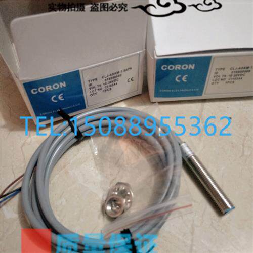 GR-T30 GR-T30-G GR-T30-P GR-T30-P-G全新对射式光电开关传感器
