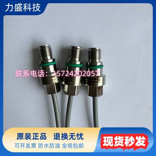 全新科瑞堪泰接近开关DW-AD-603-M10E-637 DW-AD-601-M10E-63现货