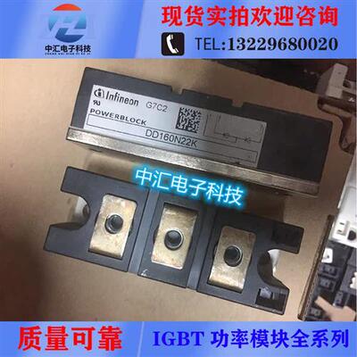 DD171N16K DD151N22K DD160N22K DD171N18K DD231N22K