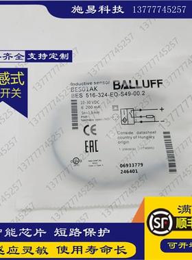 全新电感式接近开关BAW0027 BAW M18ME-UDC40B-BP00,1-GS49