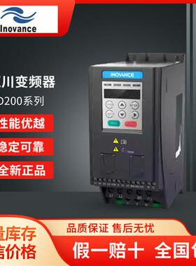 变频器MD200 MD200S T 0.4B 0.75B 1.5B 2.2B 3.7B 220V 380V