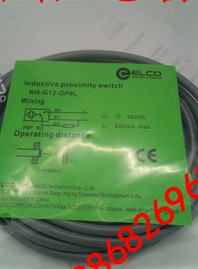 全新宜科接近开关Ni8-M18-CA41L-Q12 Ni8-M18-OA41L-Q12传感器