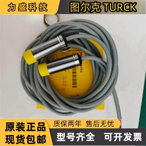 接近开关 Ni8-M18-AP6X  Ni8-M18-AN6X 系列 传感器  精品