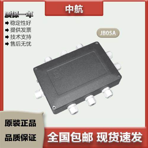 ZEMIC中航 接线 线盒 JB05A 铸铝外壳表面喷塑 过电压保护防电压,机械设备,电子产品制造设备,淘宝优惠券,粉丝福利购,淘宝优惠卷