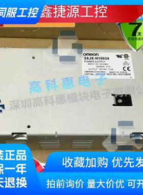 S8PS-10024CD 10024C  S8VM-10024COMRON开关电源