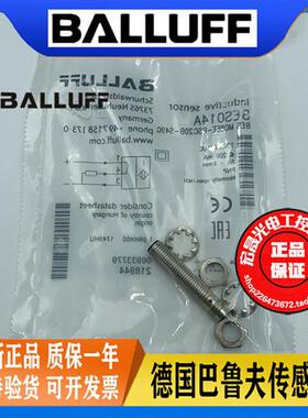 BES014A BES M08EE-PSC20B-S49G插件PNP常开电感式接近开关