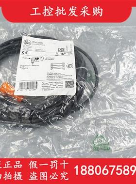 EVC004德国原装连接线IFMEVC141 EVC001 EVC002 EVC005 003