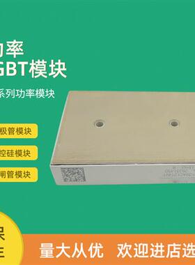 全新功率IGBT模块SKiiP39AC066V1 SKiiP39AC066V4 SKiiP39AC126V2