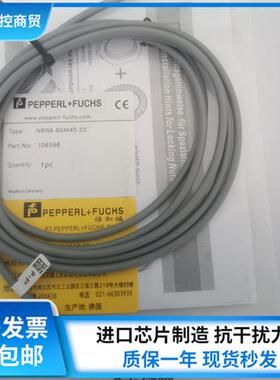 全新原装接近开关NBN8-18GM40-Z0 NBN8-18GM60-WS质保一年