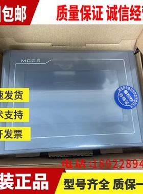 TPC7062TX/1061Ti/7032Kt/1062KX/KS/ElTD/Ti/KDKW触摸屏