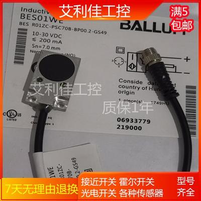 全新BLAAUFF巴鲁夫传感器 BES01WE BES R01ZC-PSC70B-BP00.2-GS49