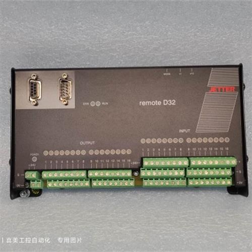 JETTER捷特 控制器模块 remote D32A PNP  德国原装仓库备件 现货